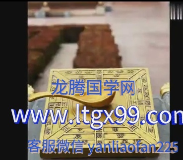 明宇国学归墟院金口诀赵明宇线上直播