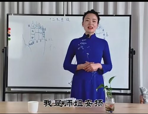 大六壬金口诀《宇宙本源》入门全集