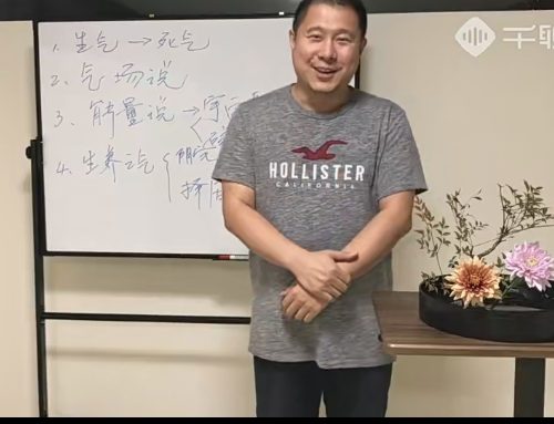 九星风水招财布局