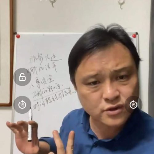 郝传明民间非常实用法术化解