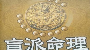 林烽第三期戊戌年网络班