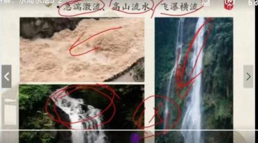 仙扑门《商业风水不求人》风水必学
