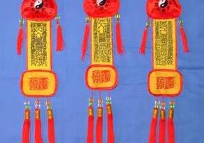澄明老师符咒中级课