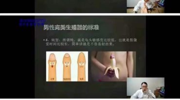 蔡莉纯手法