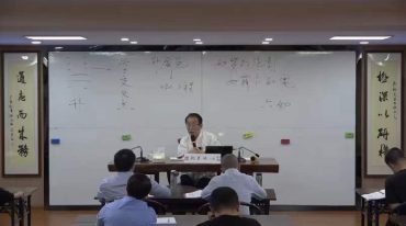 刘君祖–学懂易经64卦