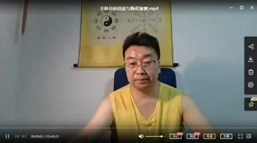 刘易铭手机号梅花预测法