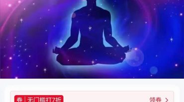 千于老师【金刚坐】引火下行 肾水上升