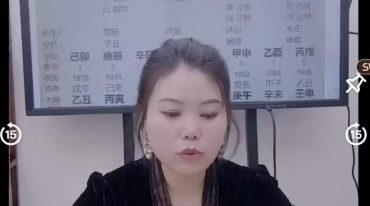 德福老师 流年应期之离婚应期终极密码