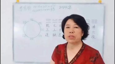 李秀娟2024年3月金锁玉关35集