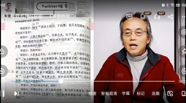 神龙派男女双修黄帝外经15讲