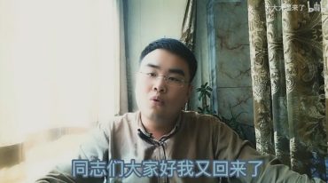 2022年B站大大师六壬入门视频
