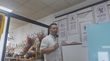顾浚翔 八字大师班面授课