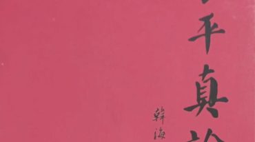 韩海军3本