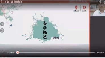 韩狮虎 奇门梅花新课