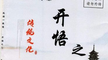 地理一眼瞟