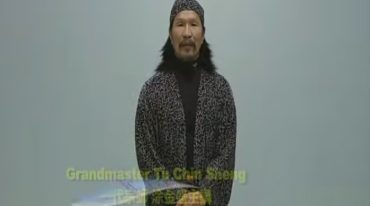 涂金盛强龙八法 宝囊玉茎功 铸剑八法