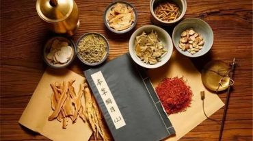 12个特效秘方-于洪磊 实效实用技术
