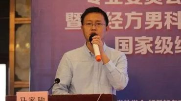 马家驹左手伤寒右手温病