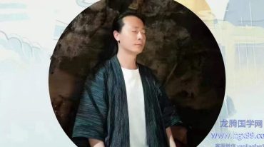 洞玄 静定修持 御神诀 基础详解版