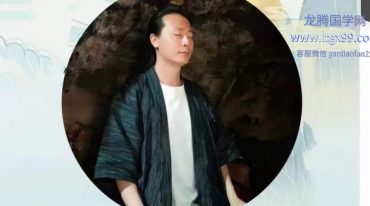 洞玄见习修士-小周天
