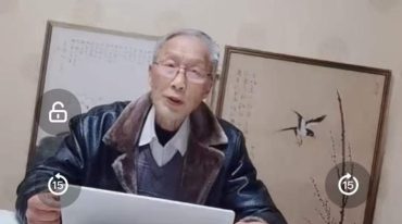 伍柳丹道线上直播系统课程二阶