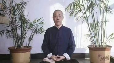 唐文臣 奇门遁甲