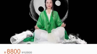 金秋子-丹道实修系列课