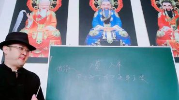 辜道长辜度寒奇门遁甲9月