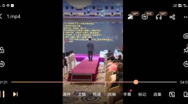 光明师亲授！录取长江商学院《四柱八字奇门风水高级班》
