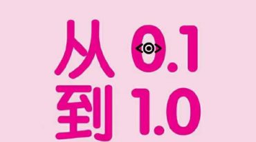 这是‮本一‬哪怕视力只有0.1也能‮复恢‬到1.0的眼睛‮健保‬书