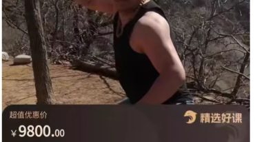 心意大侠 少林镇寺之宝（心意把）