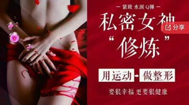 一指私密线下预备营课程​