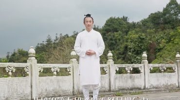 古法八段锦