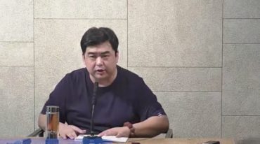 2020年杨杜成青少年近视眼调理手法视频教程17节现场手法实操演示