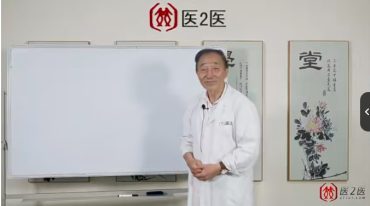 张德成以指代针–指针疗法全息反射疗法治疗常见病（7节）