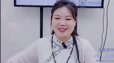 德福老师刑穿冲合之秘点窍