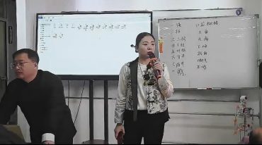 道门点筋术线下课回放