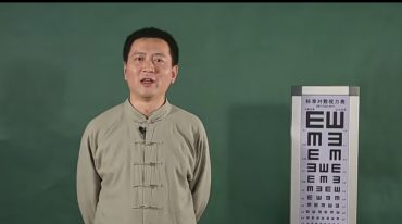 陈恭健中医近视讲座视频课