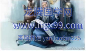 八字断风水秘籍