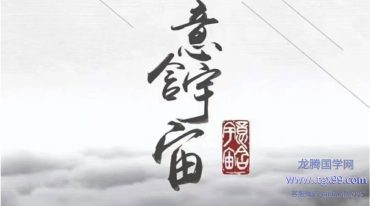 意拳双推手课程（第一期）