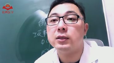 徐昌正 天医神针面授课