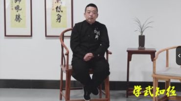 胡玉涛老师：八极拳体验课