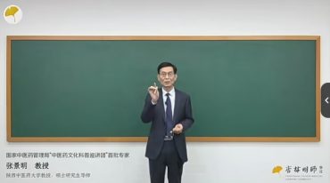 张景明–以病案精讲内科常见病之呼吸系统疾病