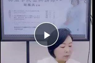 周槿芮老师《奇门遁甲核心之先天后天八卦详解》