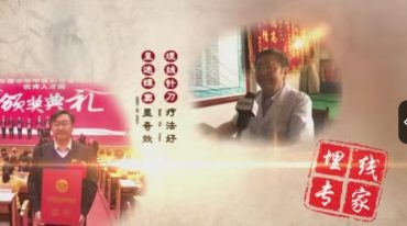 杨才德三套课程