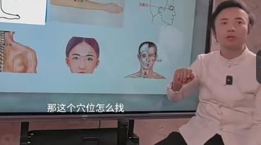 王雅君–上古秘术三套课