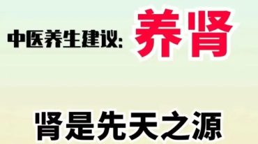 土伟哥 秘方