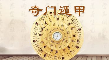 么学声奇门手写笔记45页