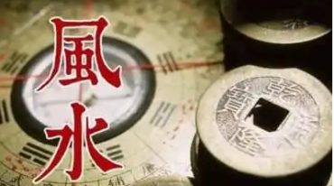 混元禅师合集