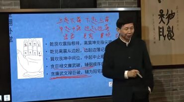 赵战胜赖布衣天星风水合集99集